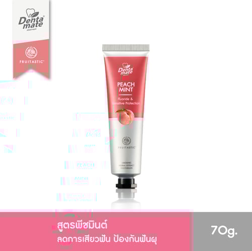 Dentamate Peach Mint Herbal Extract Toothpaste เดนตาเมท ยาสีฟันสมุนไพรสกัด พีชมินต์ 70 กรัม