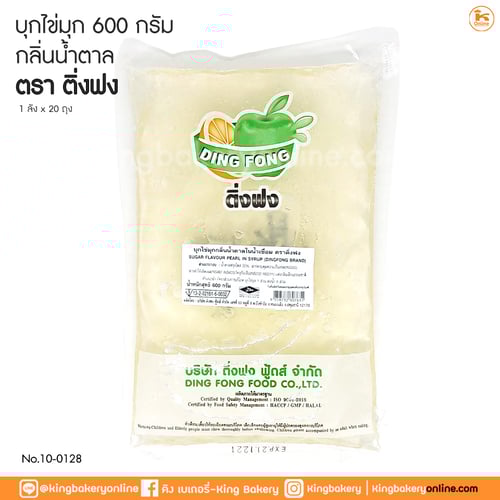 บุกไข่มุกกลิ่นน้ำตาล ขนาด 600 กรัม ตราติ่งฟง (1ลังx20ถุง)