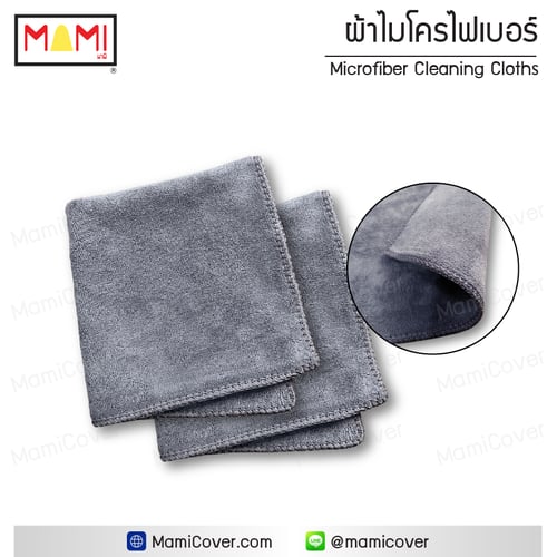 Microfiber Cleaning Cloths category cover