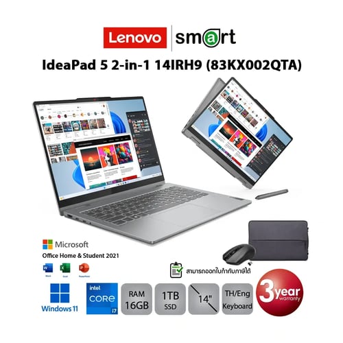 โน๊ตบุ๊ค Notebook Lenovo IdeaPad 5 2-in-1 14IRH9 (83KX002QTA) i7-13620H/16GB/1TB/14.0/Win11+Office(Luna Grey)