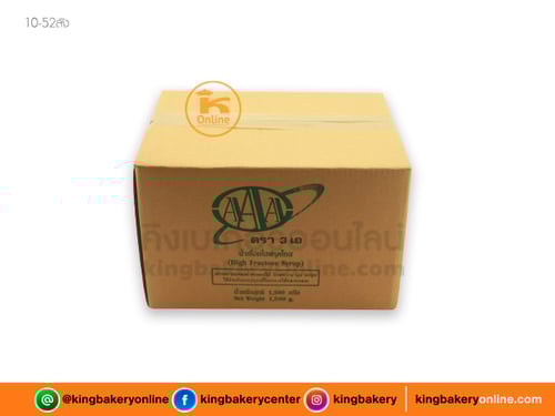 #ยกลัง(10ถุง) น้ำเชื่อมไฮฟรุคโตส 1.5ก. ตราสามเอ(1ลังx10ถุง)