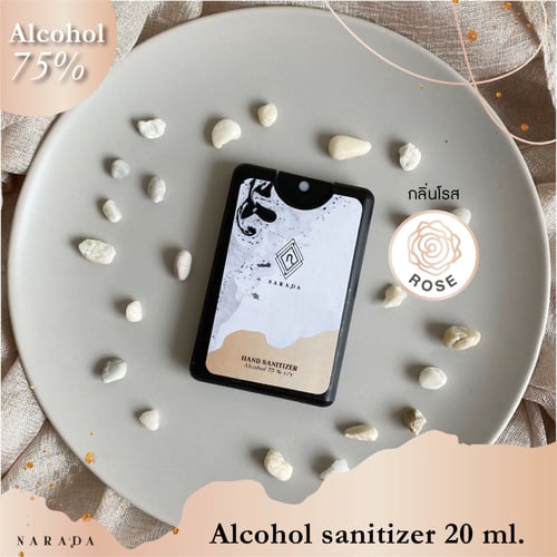 ❤️ แอลกอฮฮล์สเปรย์การ์ด พกพาสะดวก!!! ถนอมผิว แห้งเร็ว Alcohol Spray 20 ml by NaradaAsia ❤️++20ml การ์ดสีดำ++