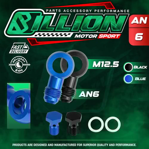 Billion หัวบันโจขนาด M12.5 ออกเกลียว AN6 [BLUE]
