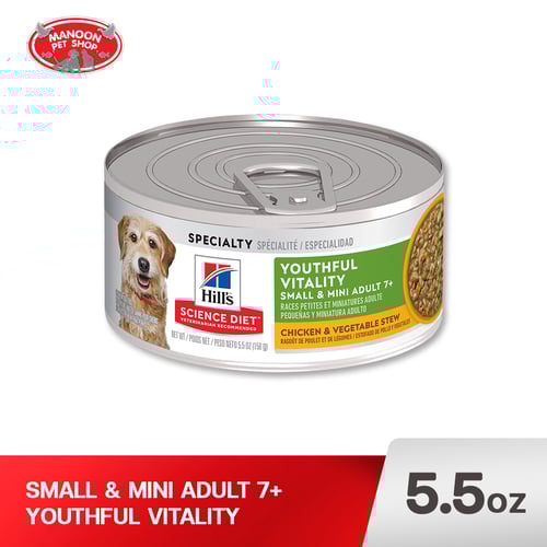 HILLS SD 10765 C.Adult 7+ Youthful SM&ToyCkn 5.5oz.