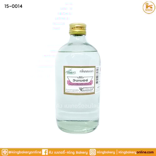 Lกลิ่นนมแมว ตราวินเนอร์ 1 ปอนด์(1กล่องx12ขวด)(CC)