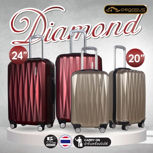 กระเป๋าเดินทางรุ่นใหม่ล่าสุด รุ่น Diamond สีทอง 