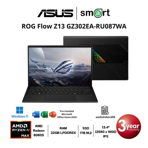 โน๊ตบุ๊ค Notebook ASUS ROG Flow Z13 GZ302EA-RU087WA Ryzen AI MAX 395/32GB/1TB/13.4"/Win11+Office (Off Black)