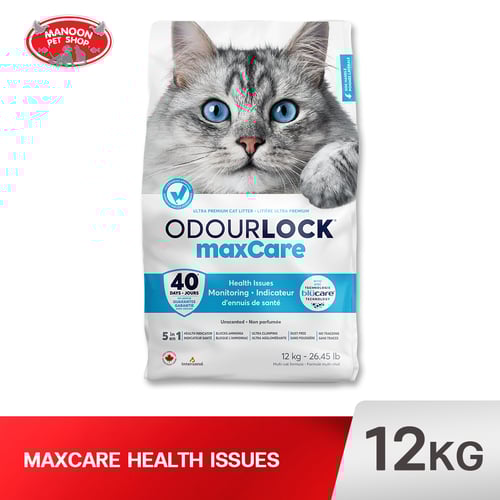 ODOUR LOCK MaxCare ทรายแมวเกรดอัลตราพรีเมี่ยม ตรวจสุขภาพ