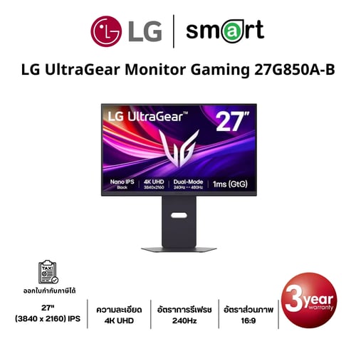 LG UltraGear 27G850A-B 27" UHD 4K 240Hz Gaming Monitor
