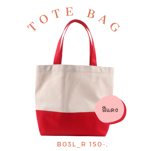 pegasusshoppingtotelargegreen