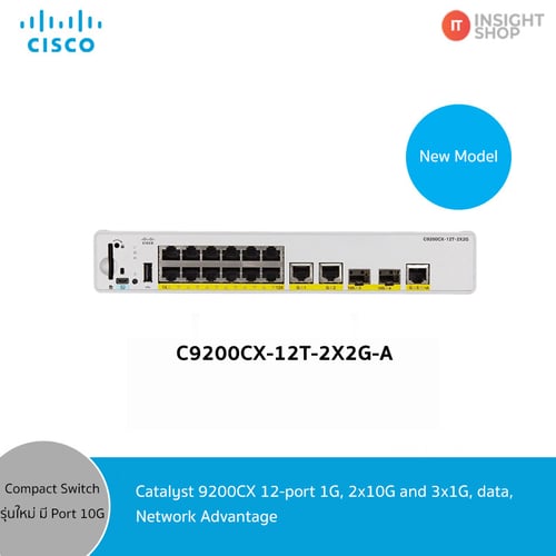 [C9200CX-12T-2X2G-A] Cisco Catalyst 9200CX 12-port 1G, 2x10G and 3x1G, data, Network Advantag