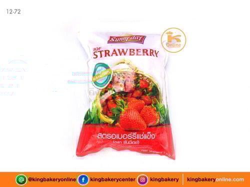 สตรอเบอรี่แช่แข็ง 1 กก.