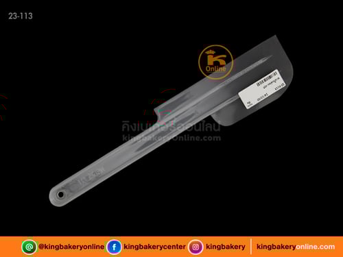 พายไนล่อน #25