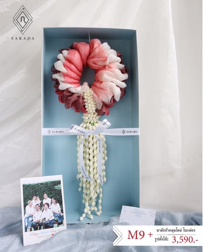 มาลัยผ้าคลุมไหล่ มาลัยผ้าพันคอ M9