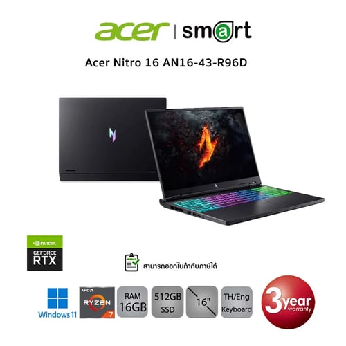 โน๊ตบุ๊ค Notebook  Acer Nitro 16 AN16-43-R96D AMD Ryzen 7 8845HS/RTX4060/16GB/512GB/16"/Win11/Obsidian Black
