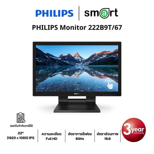 Philips 222B9TA/67 22" FHD 60Hz Monitor