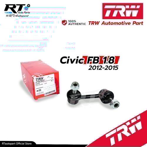TRW ลูกหมากกันโคลงหลัง Honda Civic FB 1.8 2.0 ปี12-16 / ลูกหมาก ซีวิค FB /52321-SNA-A01 / 52320-SNA-A01 / JTS7631 JTS762