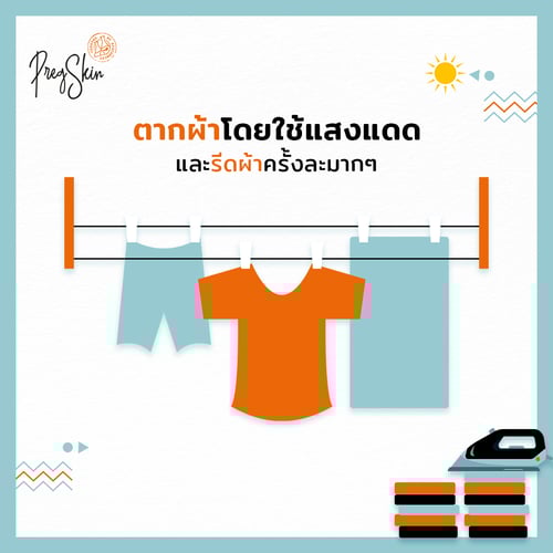 dry clothes in sunlight