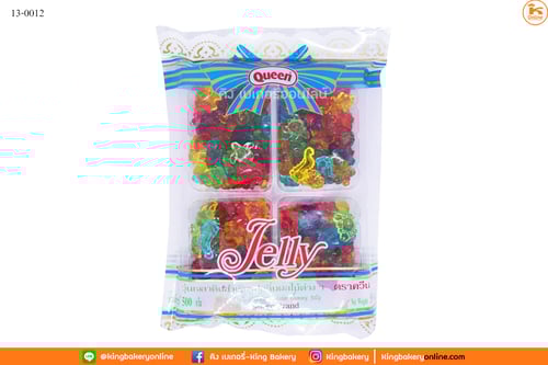 เยลลี่ควีนมินิโลกทะเล 450 กรัม