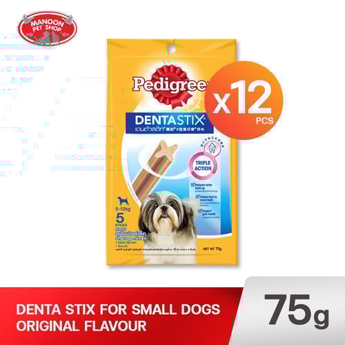 PEDIGREE เดนต้าสติก สุนัขพันธุ์เล็ก 75g.