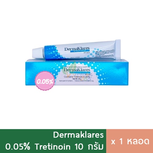 DermaKlares Tretinoin 0.05% ยาแต้มสิว 10g