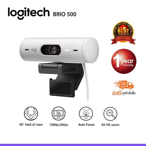 Logitech BRIO 500 White 1080p/30fps