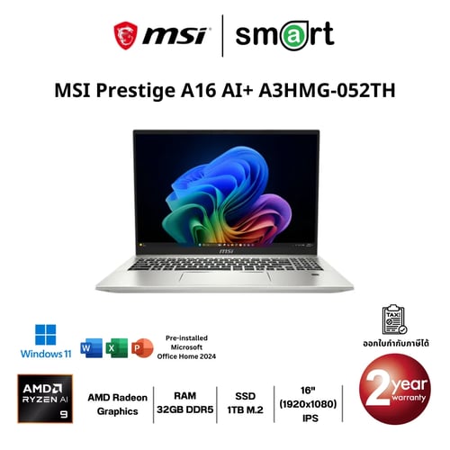 โน๊ตบุ๊ค Notebook MSI Prestige A16 AI+ A3HMG-052TH Ryzen AI 9/32GB/1TB/16"/Win11+Office (Urban Silver)