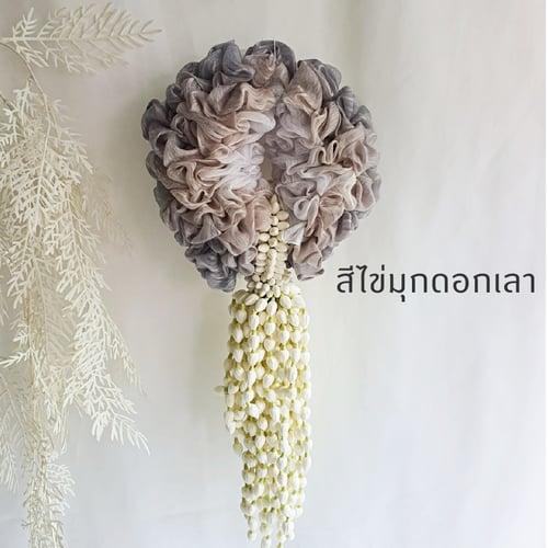 มาลัยผ้าคลุมไหล่ มาลัยผ้าพันคอ MN1