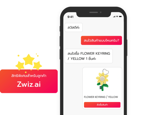 mobile-zwiz
