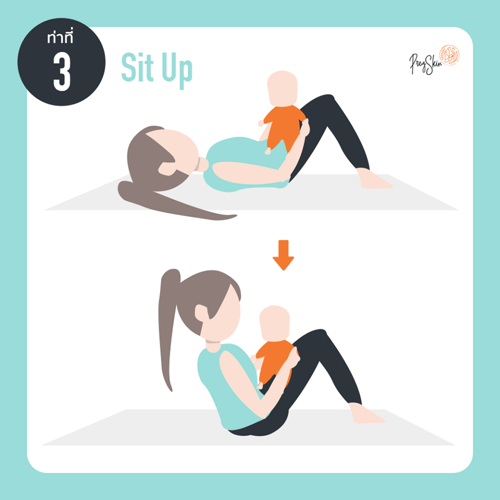 sit up exercise with baby