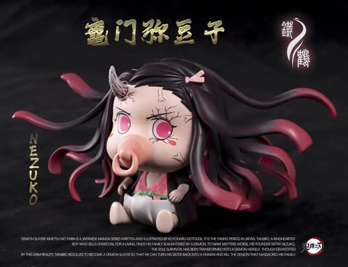 A Nezuko ปีศาจ Baby Demon Slayer แก๊งพิฆาตอสูรจิ๋ว by Iron Crane (มัดจำ) [[SOLD OUT]]