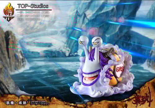 Ceasar ซีซาร์ Dendenmushi by TOP Studio (มัดจำ) [[SOLD OUT]]