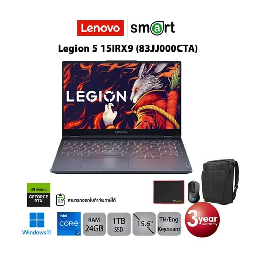 โน๊ตบุ๊ค Notebook  Lenovo Legion 5 15IRX9 (83JJ000CTA) i7-13650HX/RTX4060/24GB/1TB/15.6/Win11 (Storm Grey)