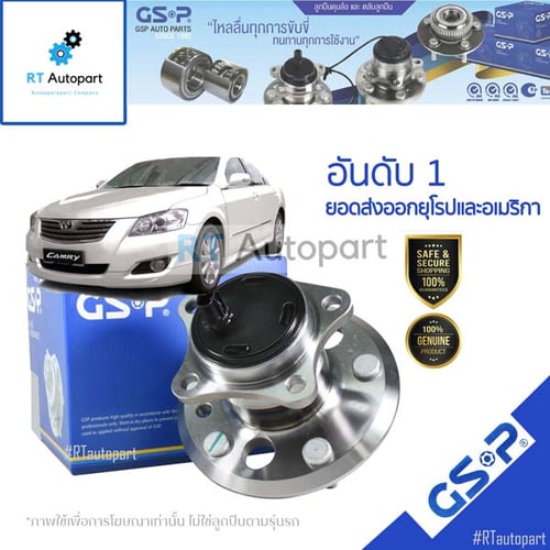 GSP ลูกปืนล้อหลัง Toyota Camry ACV30 ปี03-07 ACV40 ACV41 ปี07-12 มี ABS / ลูกปืนล้อ แคมรี่ / 9400060 / 9400061(1ตัว ข้างขวา)