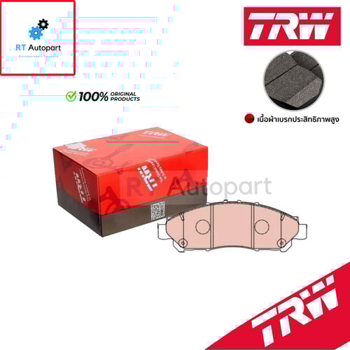 TRW ผ้าดิสเบรกหน้า Commuter Mejestic KDH300 ปี19-23 GDH 322 / ผ้าเบรค Commuter / GDB8276DT