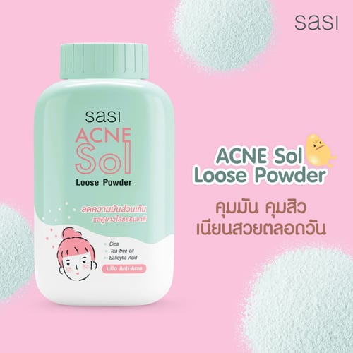 SASI แป้งผุ่นกระป๋อง 50g.