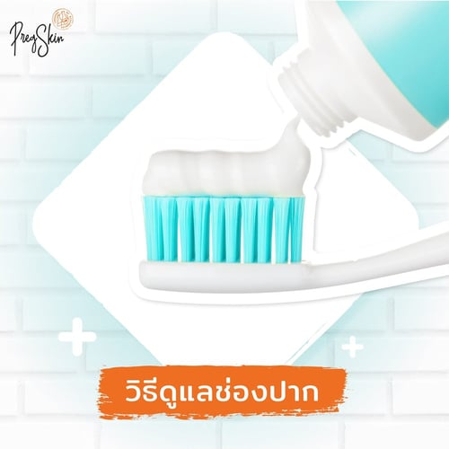 tips to take care mouth during pregnancy