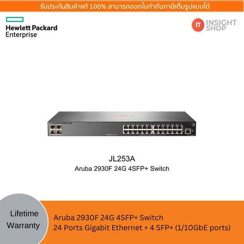 [JL253A] Aruba 2930F 24G 4SFP+ Switch