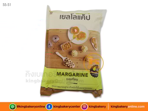 เนยเทียม เยลโล่แค็ป 1 กก.