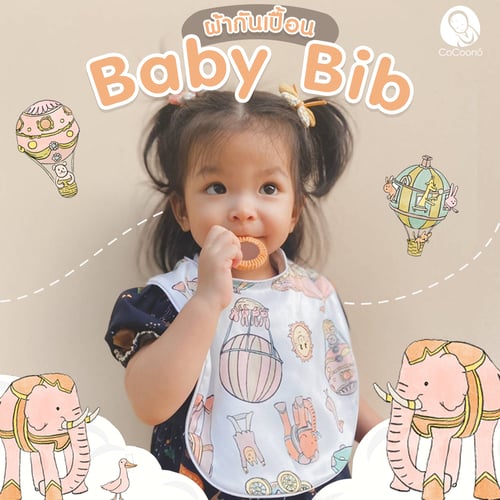 Baby BIB : CoCoono ผ้ากันเปื้อนน้ำลาย