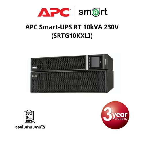 เครื่องสำรองไฟ APC Smart-UPS RT 10kVA, 230V, LCD, rackmount w/kit, 2x IEC 60320 C13 & 1x IEC 60320 C19 outlets