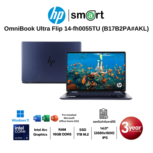 โน๊ตบุ๊ค Notebook HP OmniBook Ultra Flip 14-fh0055TU Core&nbsp;Ultra5 226V/16GB/1TB/14"/Win11+Office(Athmospheric Blue)