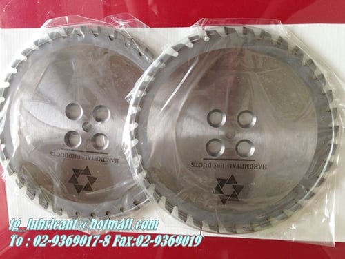 ใบตัด Cutting