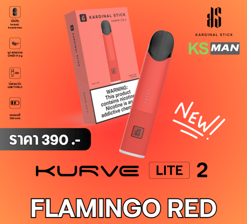ks kurve lite 2 flamingo red