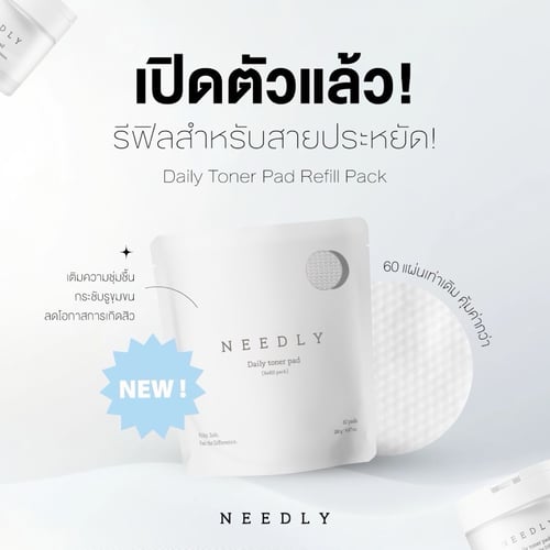 *รีฟิว NEEDLY Toner Pad 60Pads