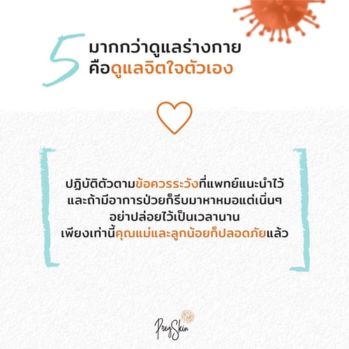 how should pregnant women prepare mentally