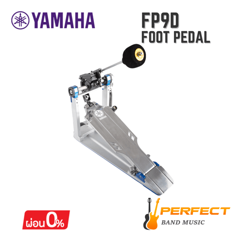 กระเดื่อง Yamaha รุ่น FP9D