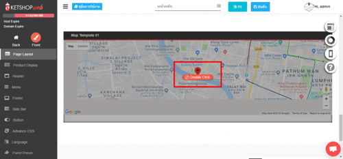 การใช้งานMap element-ระบบร้านค้าออนไลน์