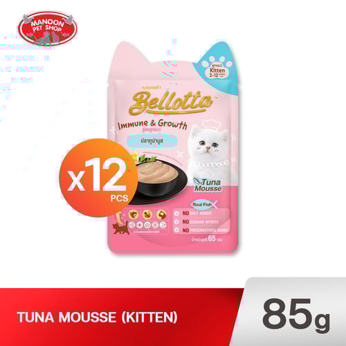 BELLOTTA POUCH Kitten Tuna Mousse 65g.