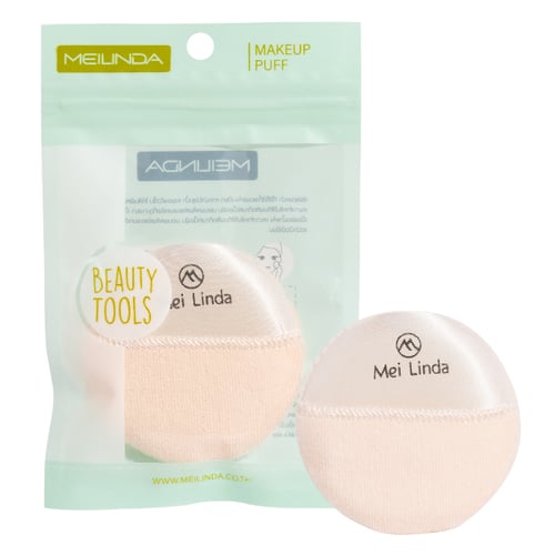 พัฟแป้งฝุ่นไซส์เล็ก